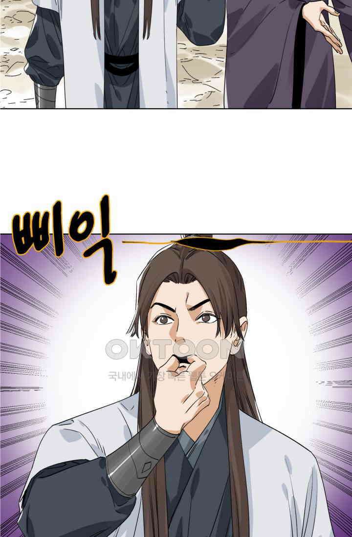 도군 151화 30