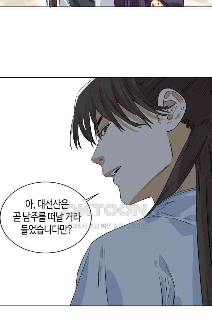 도군 151화 33