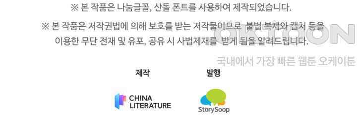 도군 151화 42