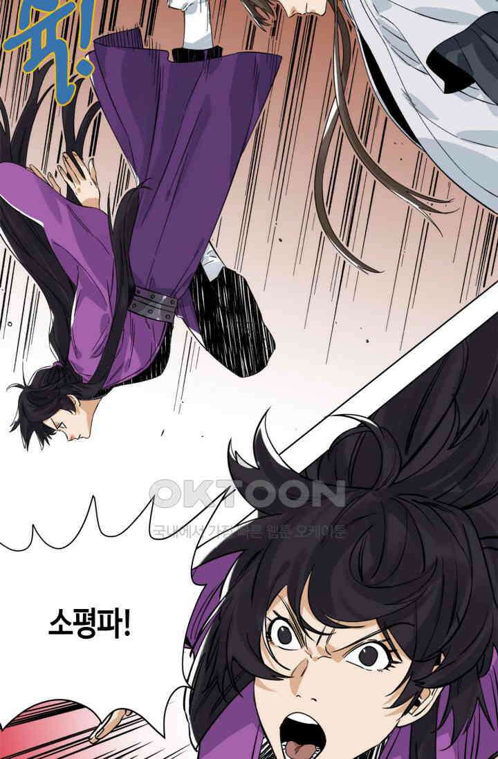 도군 155화 5