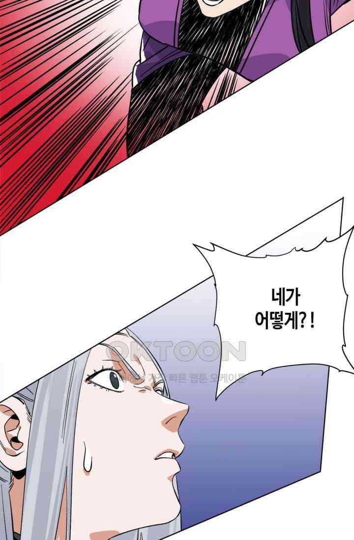 도군 155화 6