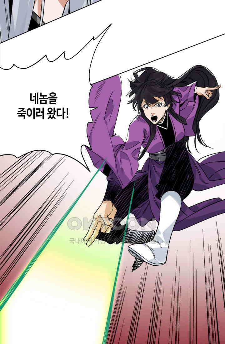 도군 155화 7