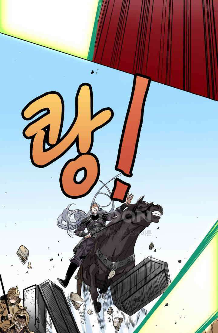 도군 155화 8