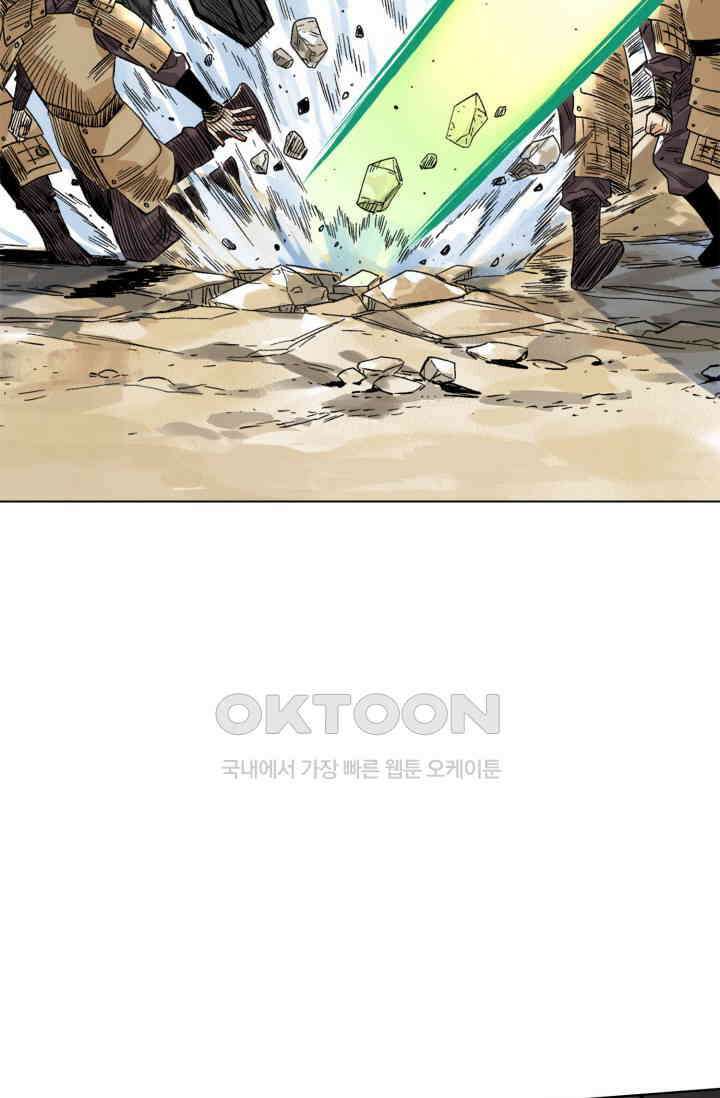 도군 155화 9