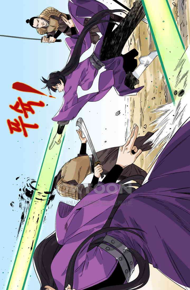 도군 155화 14