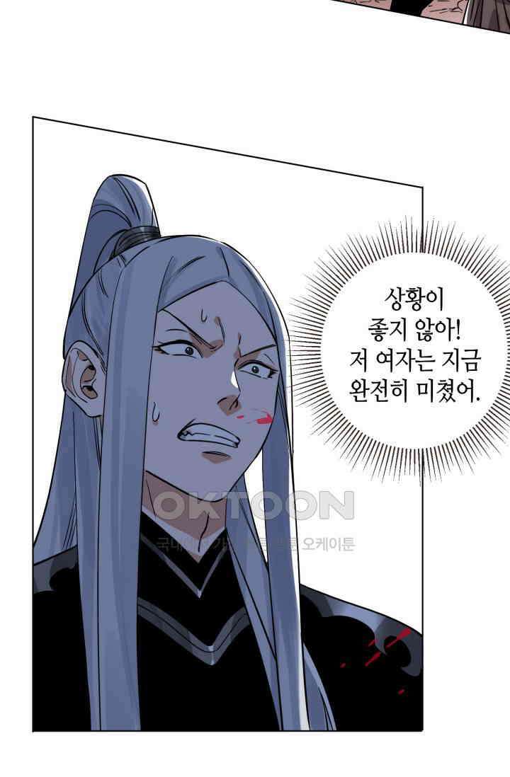 도군 155화 33