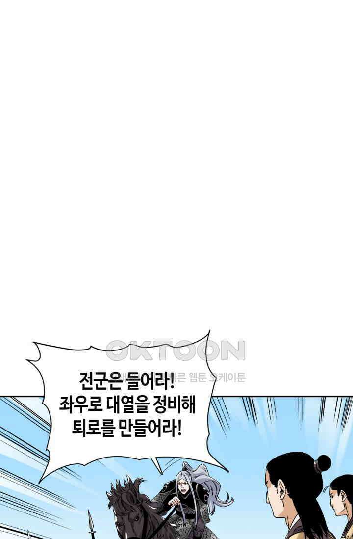 도군 155화 34