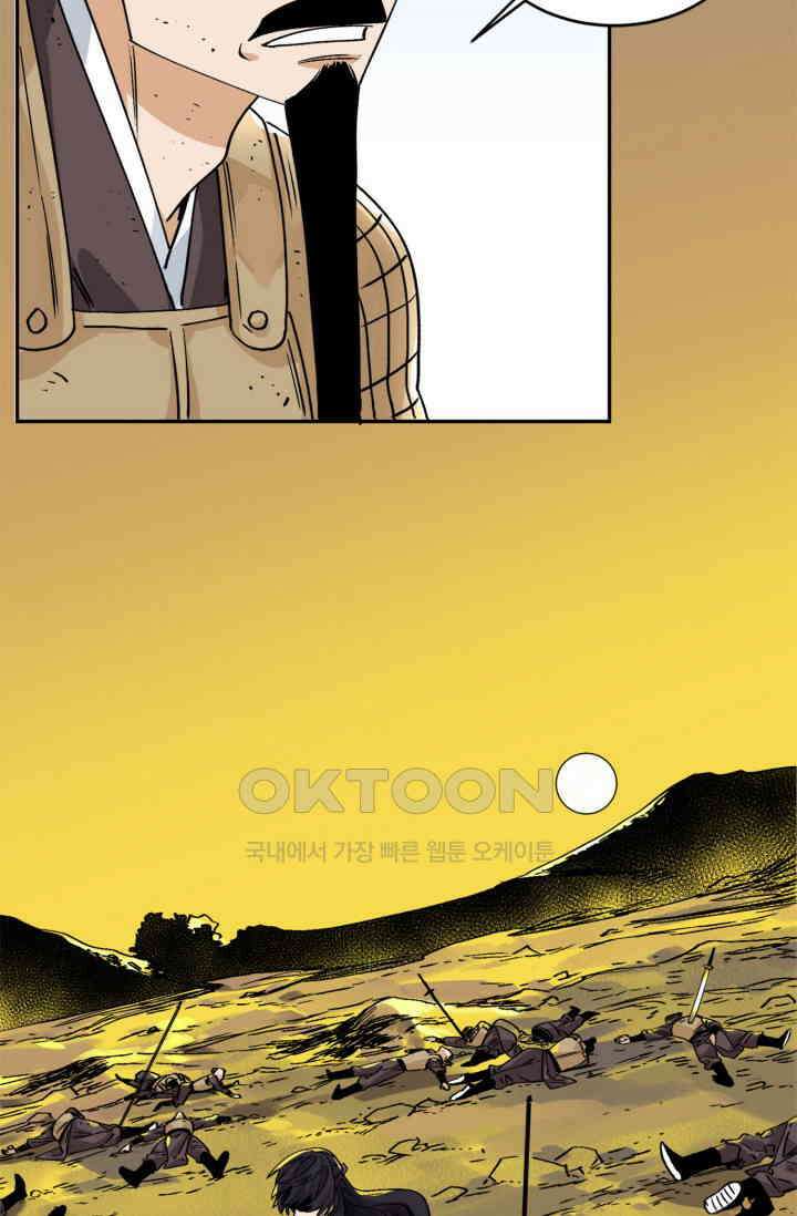도군 155화 51