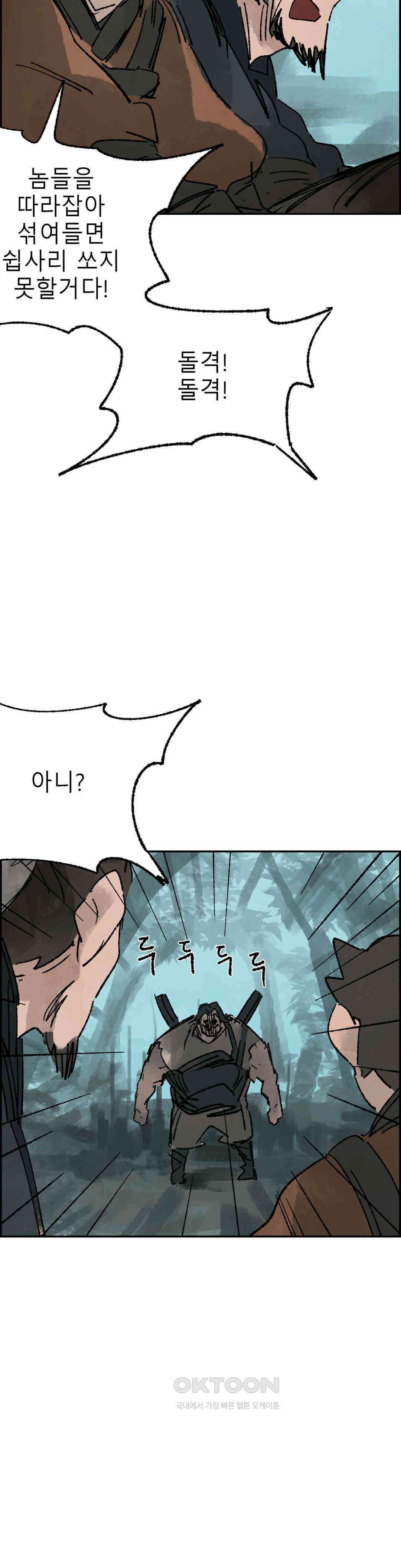 삼국지 가후전 R 268화 3