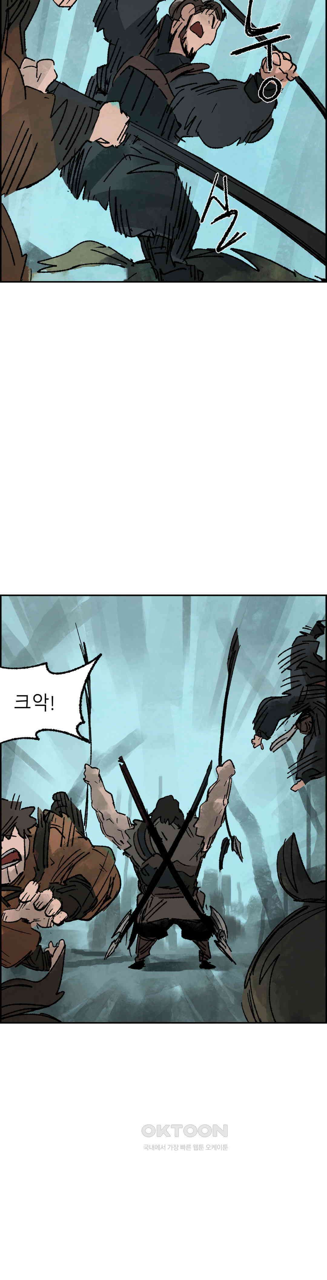 삼국지 가후전 R 268화 6