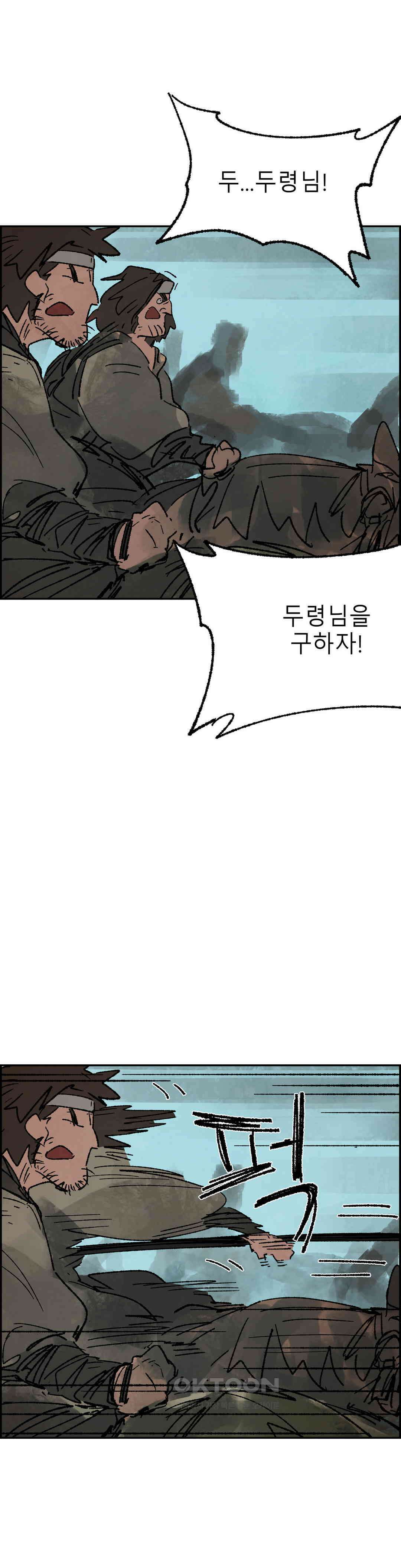 삼국지 가후전 R 268화 7