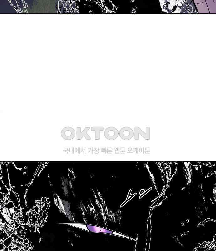 귀신새가 지저귀면 26화 4