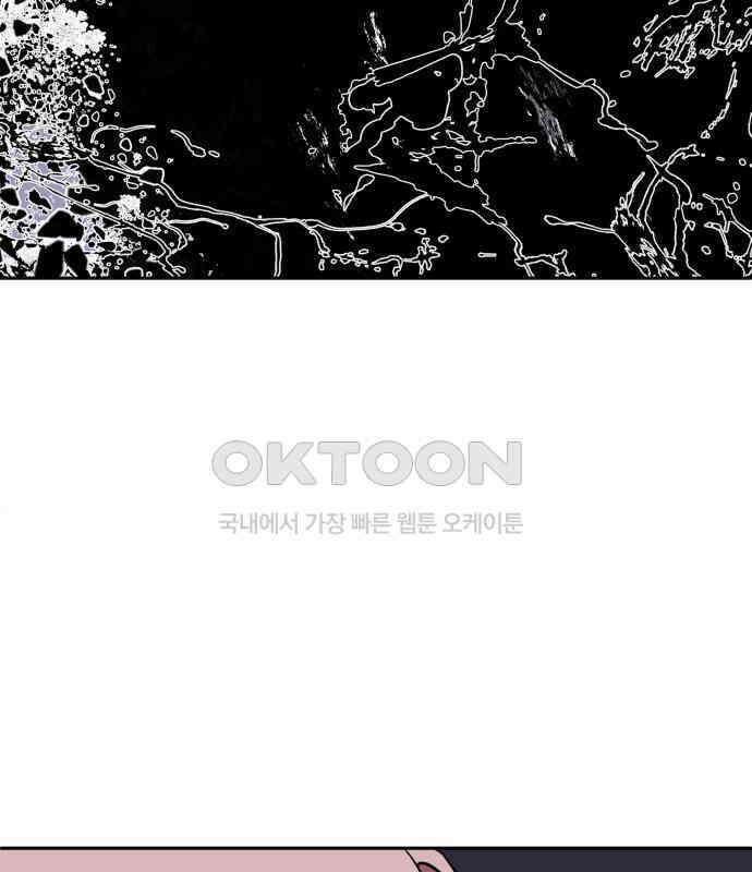 귀신새가 지저귀면 26화 5