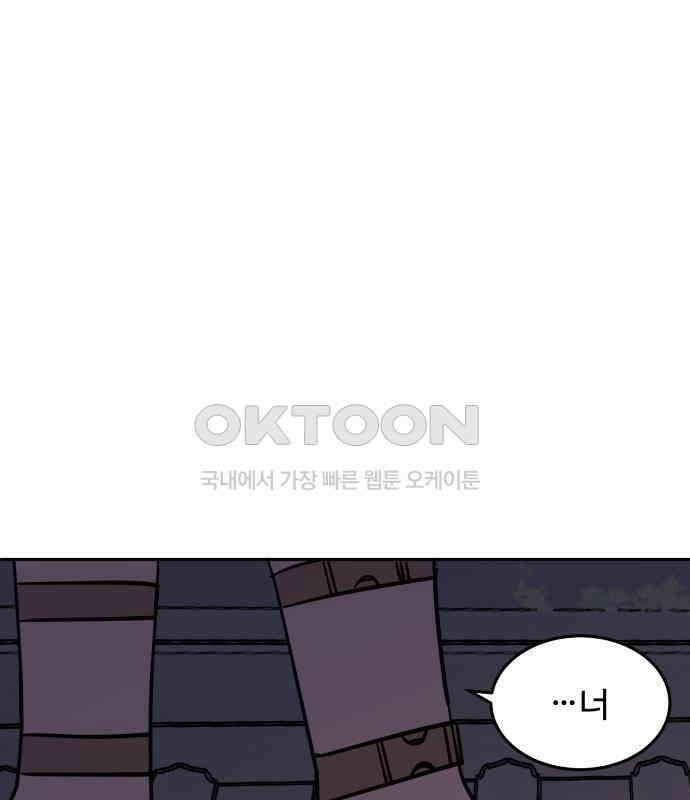 귀신새가 지저귀면 26화 7