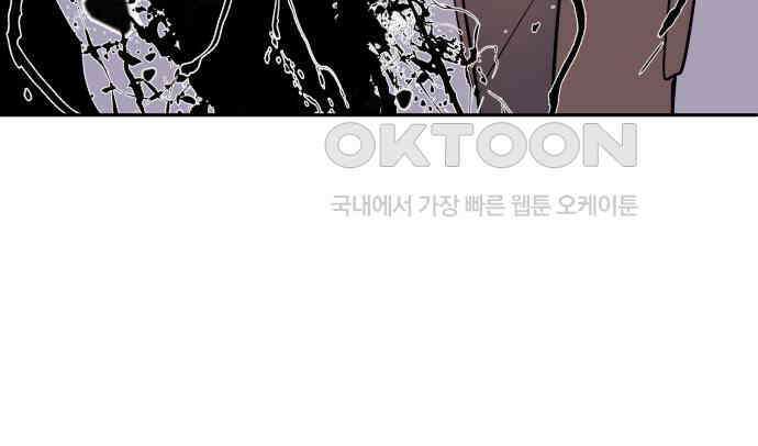 귀신새가 지저귀면 26화 11