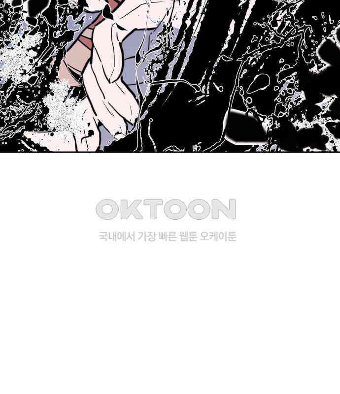 귀신새가 지저귀면 26화 22