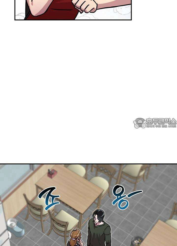 여기 배달되나요?! 3화 6