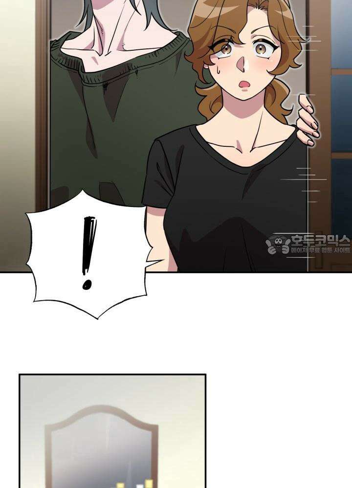 여기 배달되나요?! 3화 12