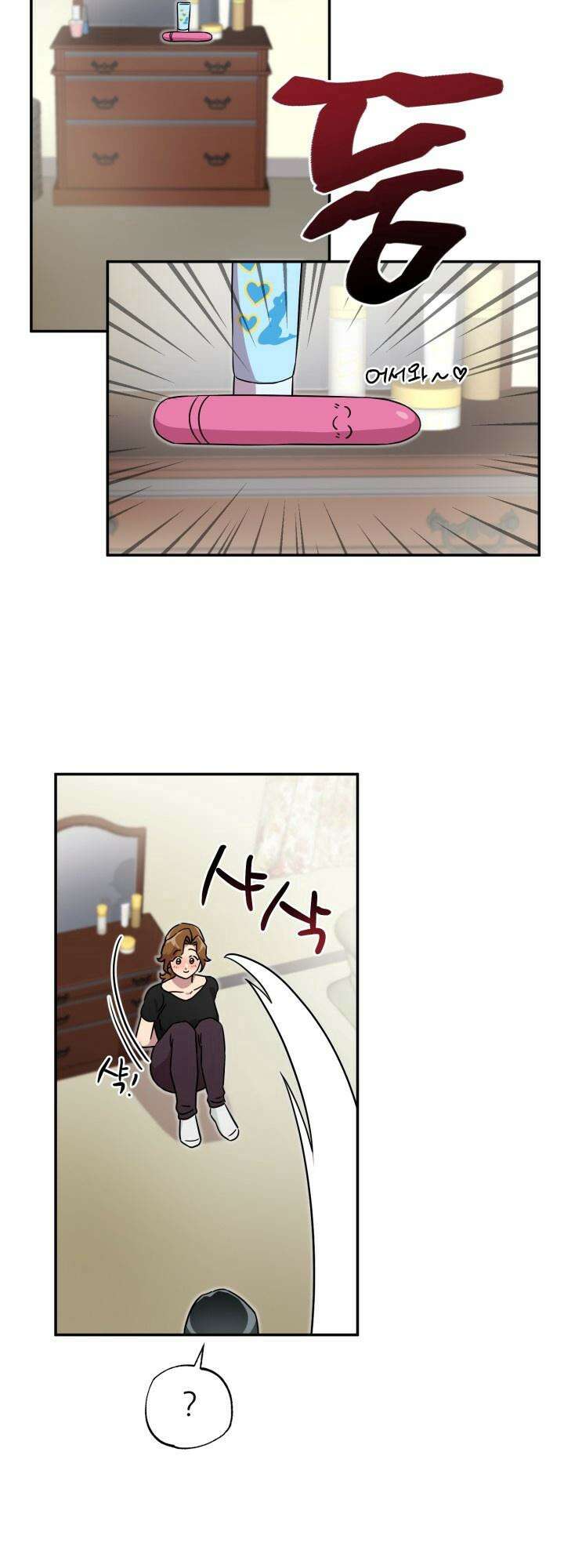 여기 배달되나요?! 3화 13
