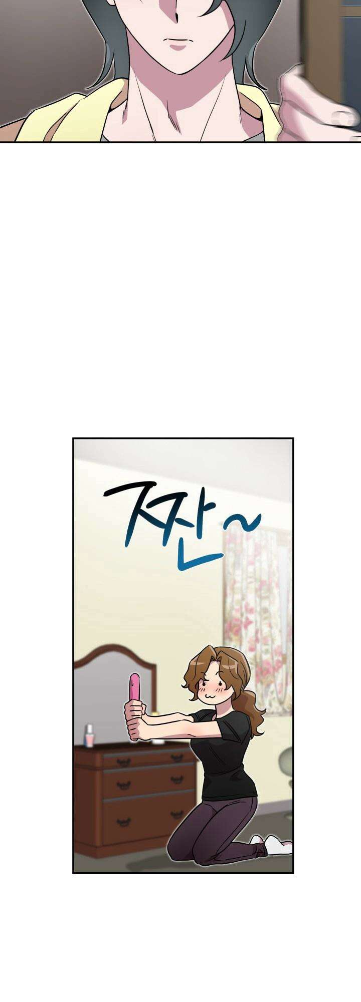 여기 배달되나요?! 3화 44
