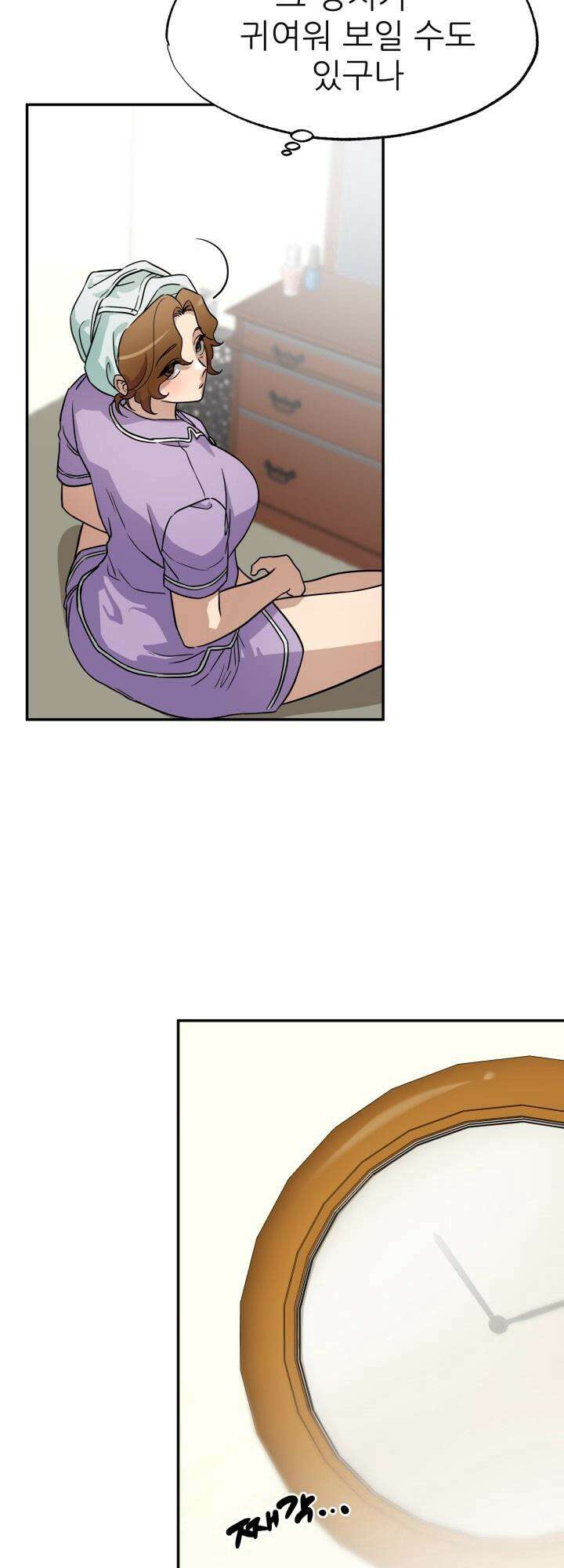 여기 배달되나요?! 6화 10
