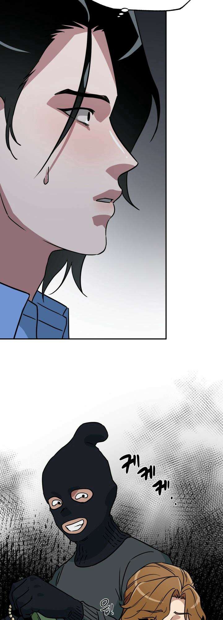 여기 배달되나요?! 6화 23