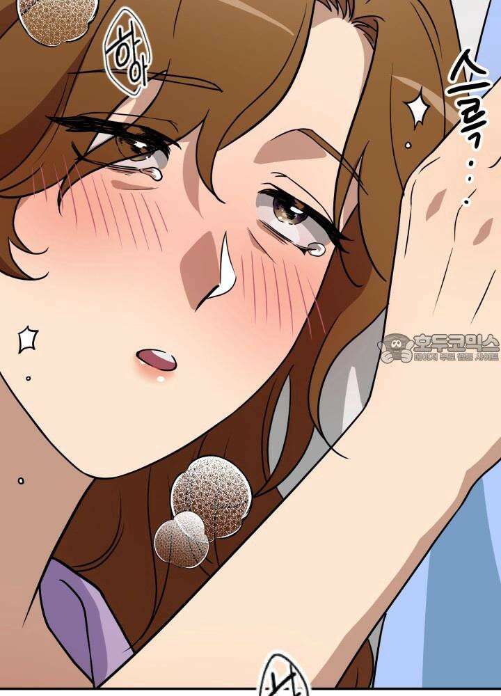 여기 배달되나요?! 6화 63
