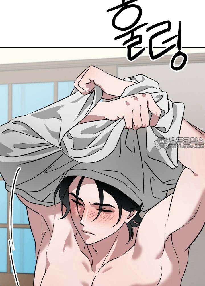 여기 배달되나요?! 6화 66