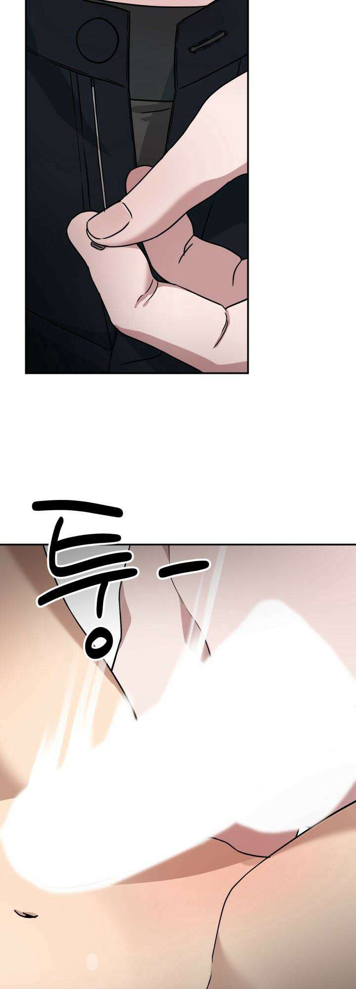 여기 배달되나요?! 6화 70