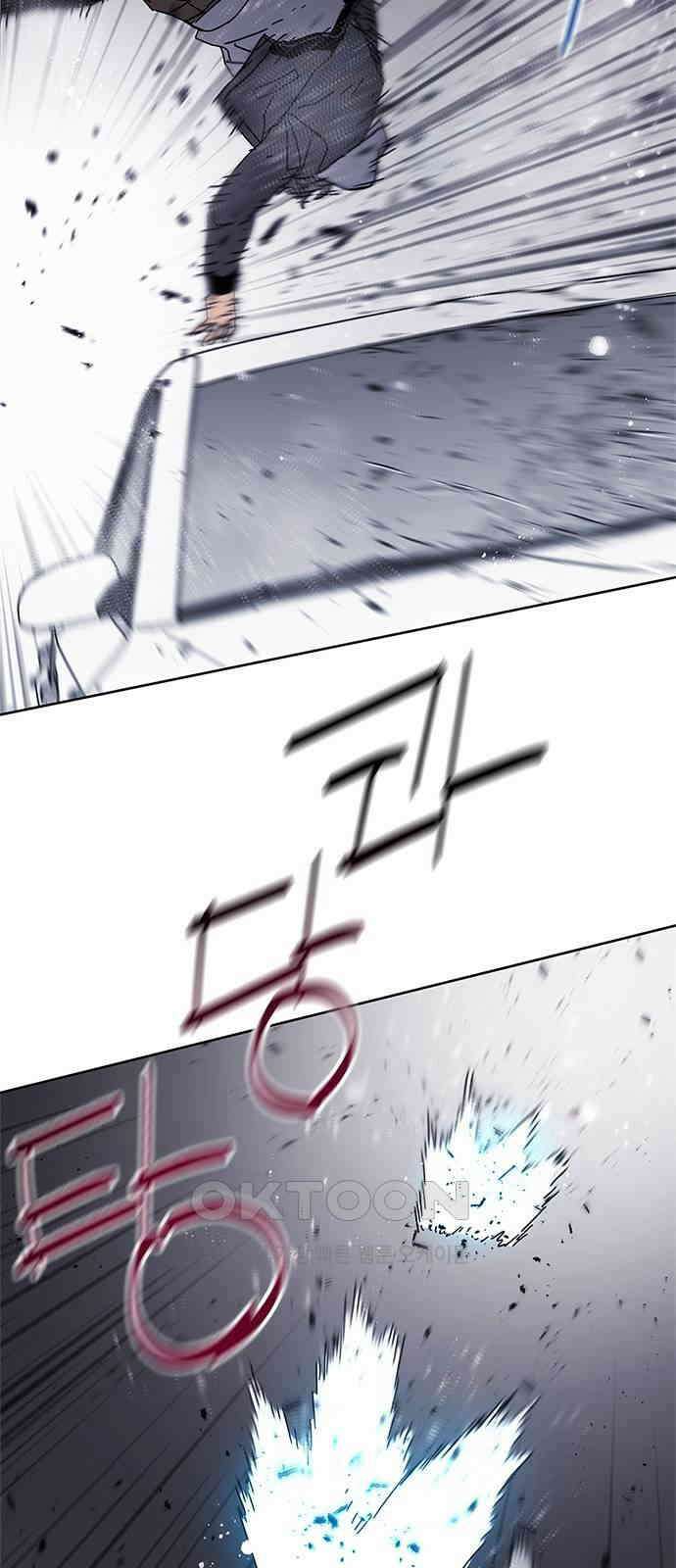 독거미 47화 12
