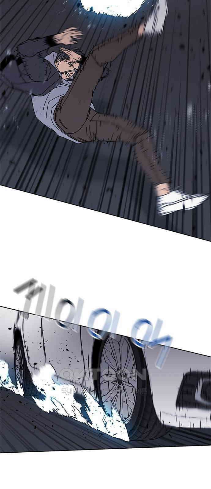 독거미 47화 13