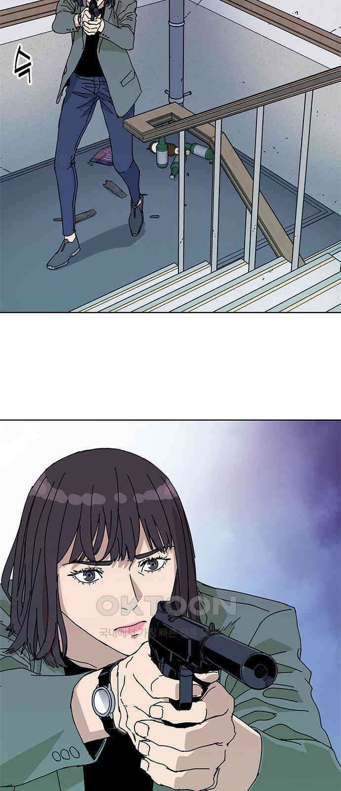 독거미 49화 3