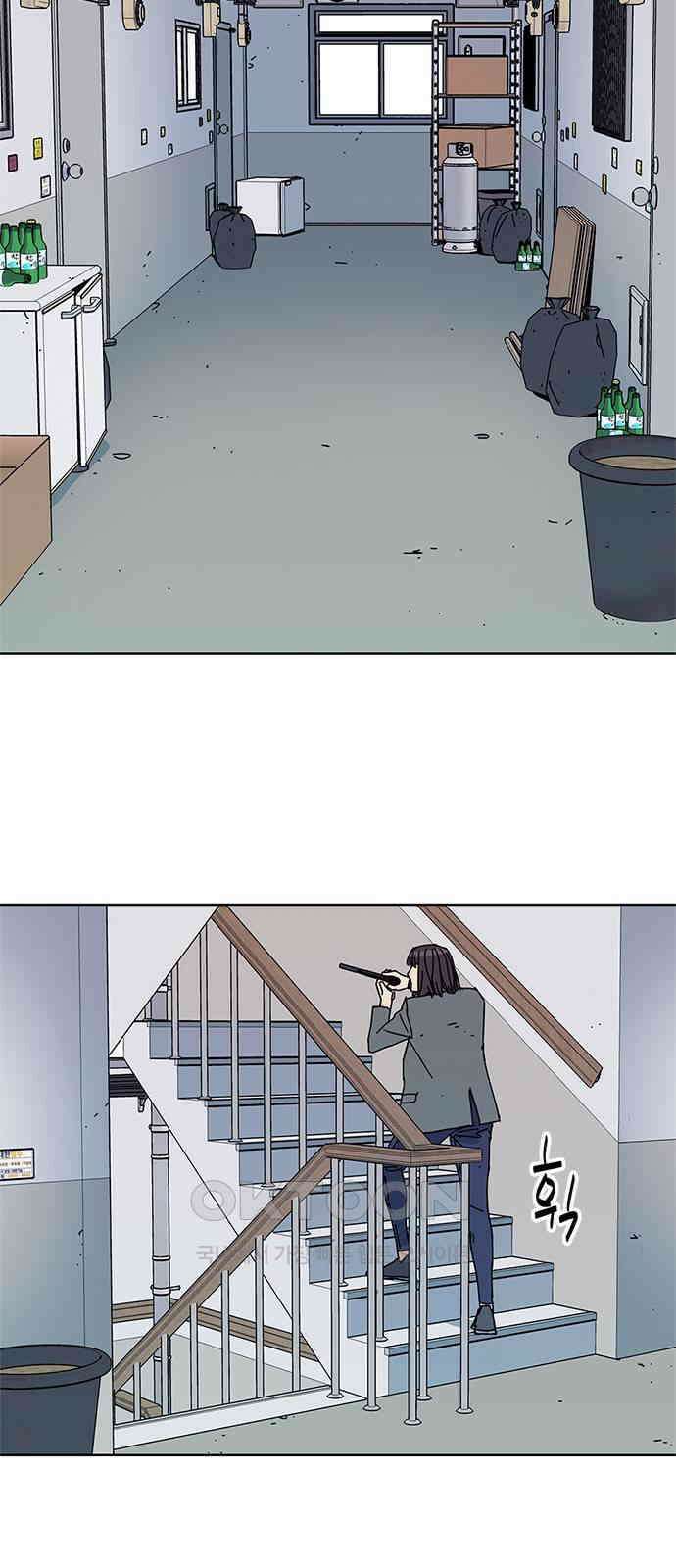 독거미 49화 7