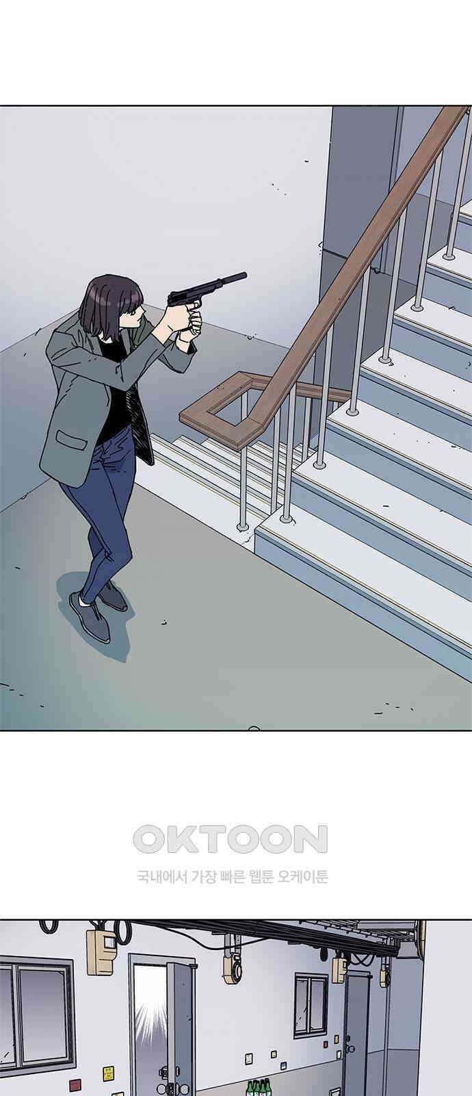 독거미 49화 8