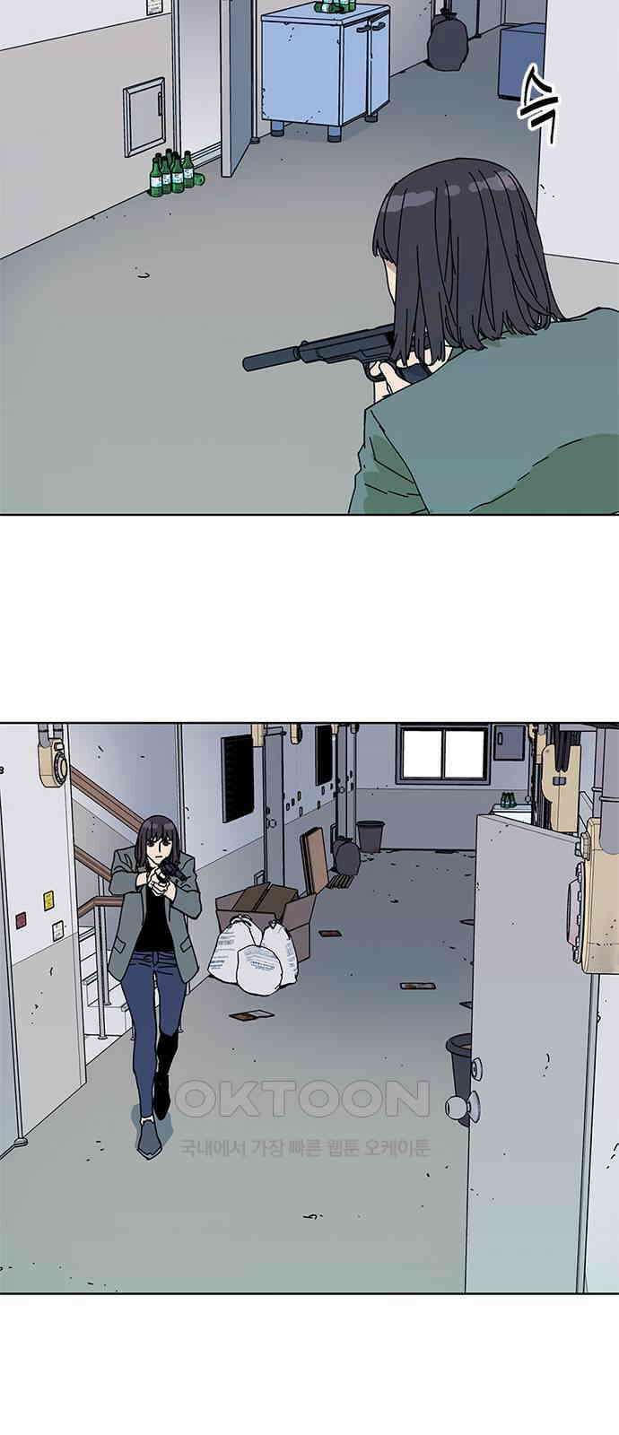 독거미 49화 9