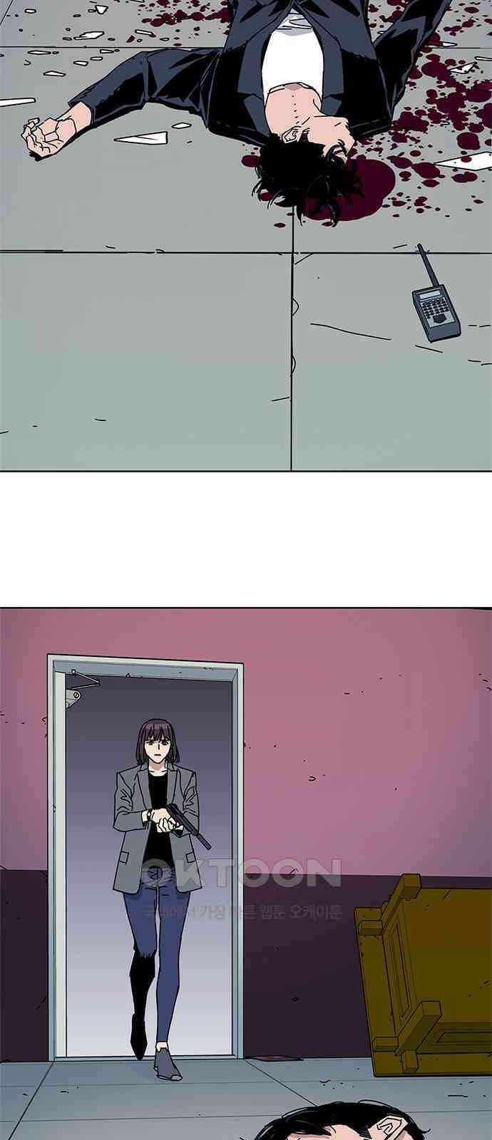 독거미 49화 11