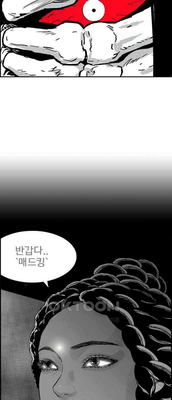 헬퍼2:킬베로스 417화． END∞AND 3