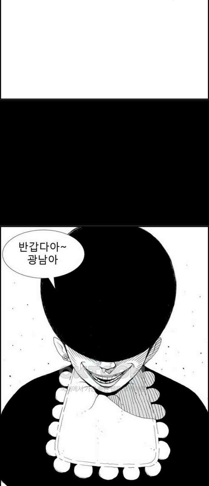 헬퍼2:킬베로스 417화． END∞AND 9
