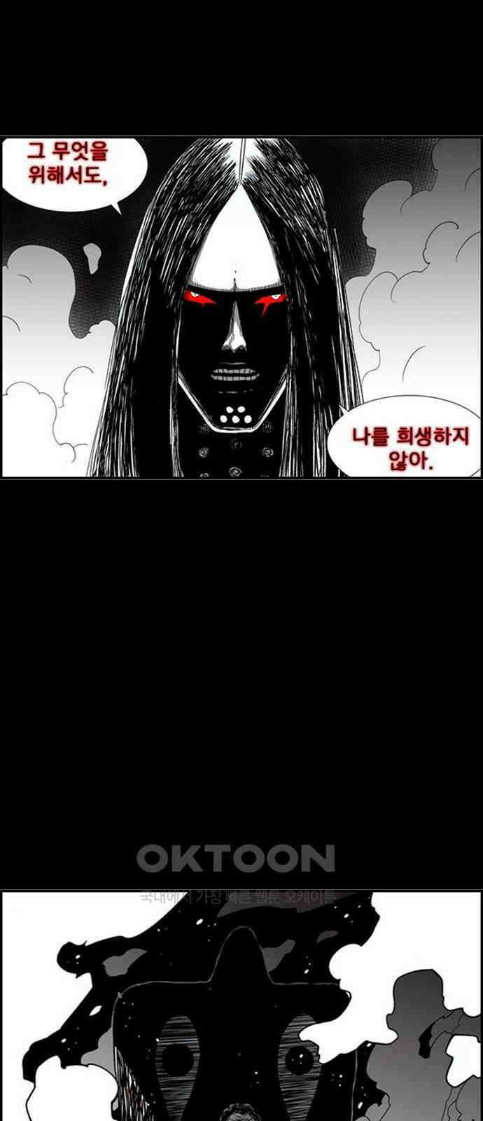 헬퍼2:킬베로스 417화． END∞AND 30