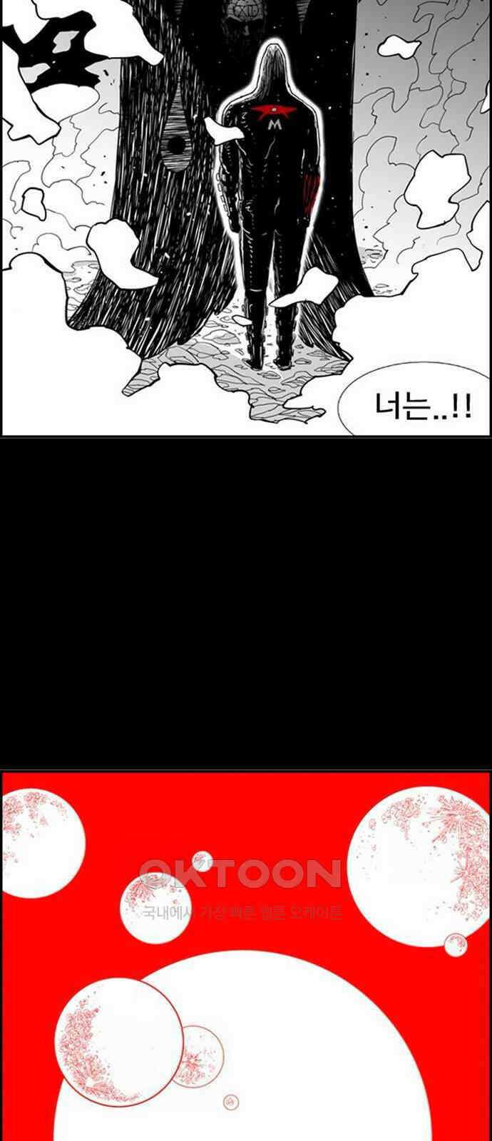 헬퍼2:킬베로스 417화． END∞AND 31