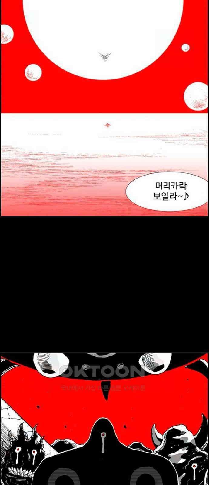 헬퍼2:킬베로스 417화． END∞AND 32