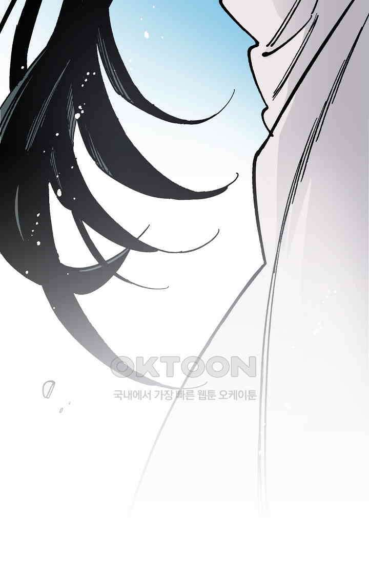 동군(올컬러) - 160화 2