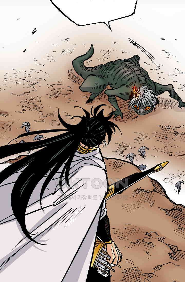 동군(올컬러) - 160화 6