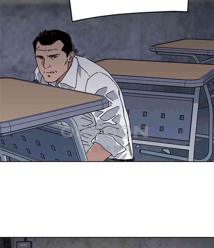 독거미 54화 4