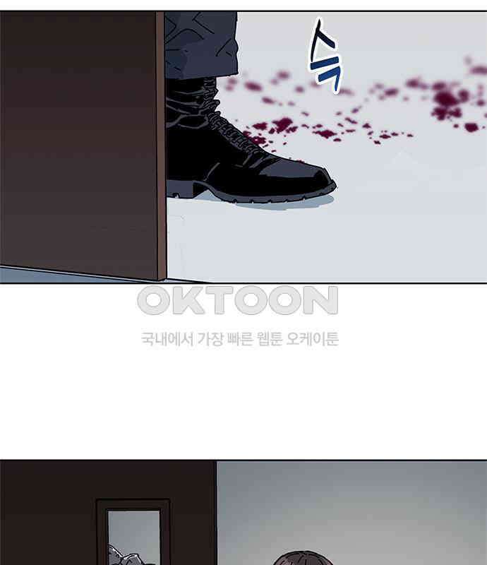 독거미 54화 6