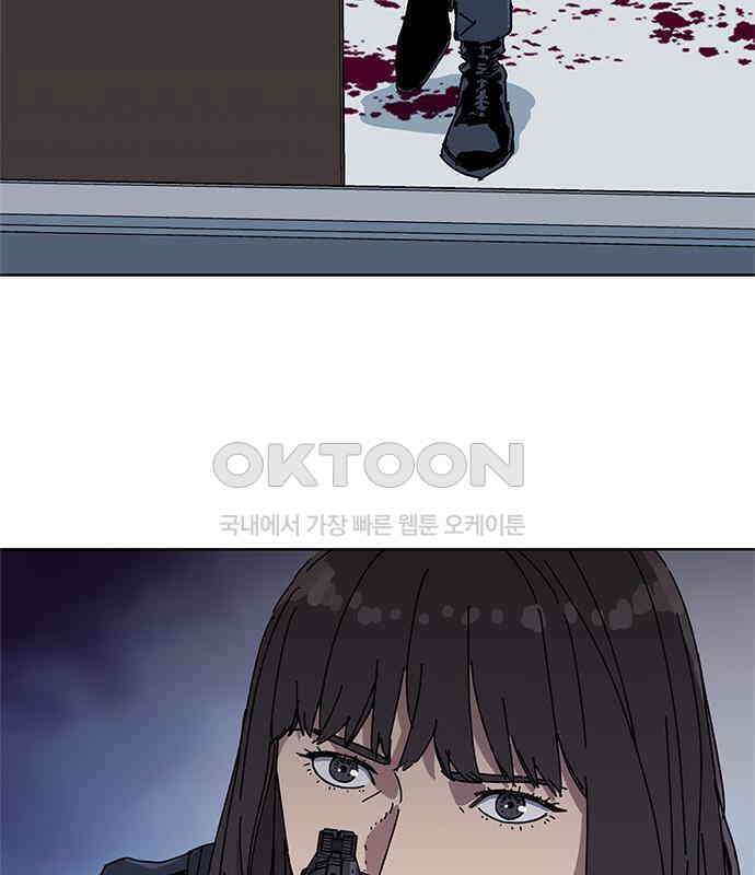 독거미 54화 8
