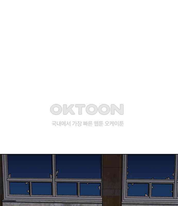 독거미 54화 11