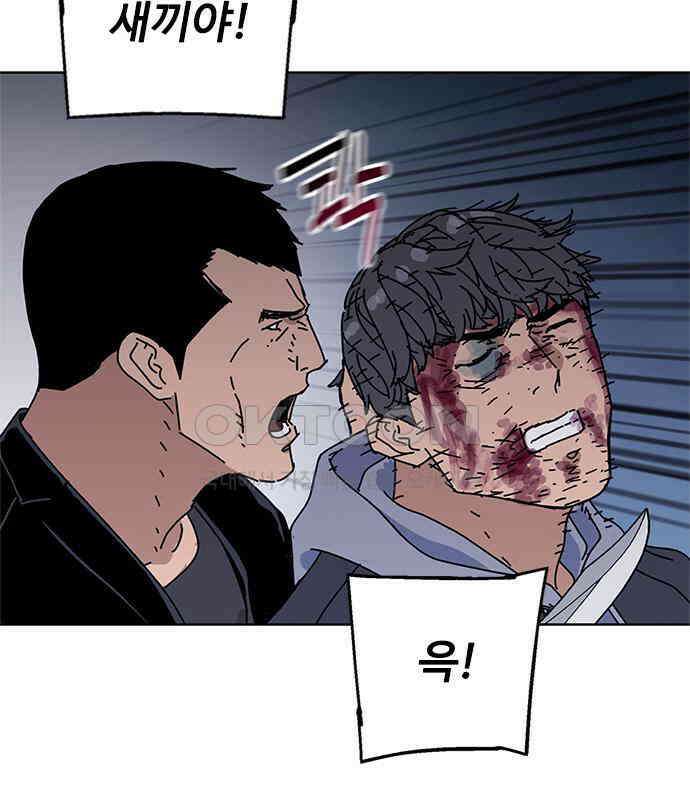 독거미 54화 15