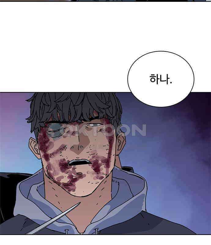 독거미 54화 19