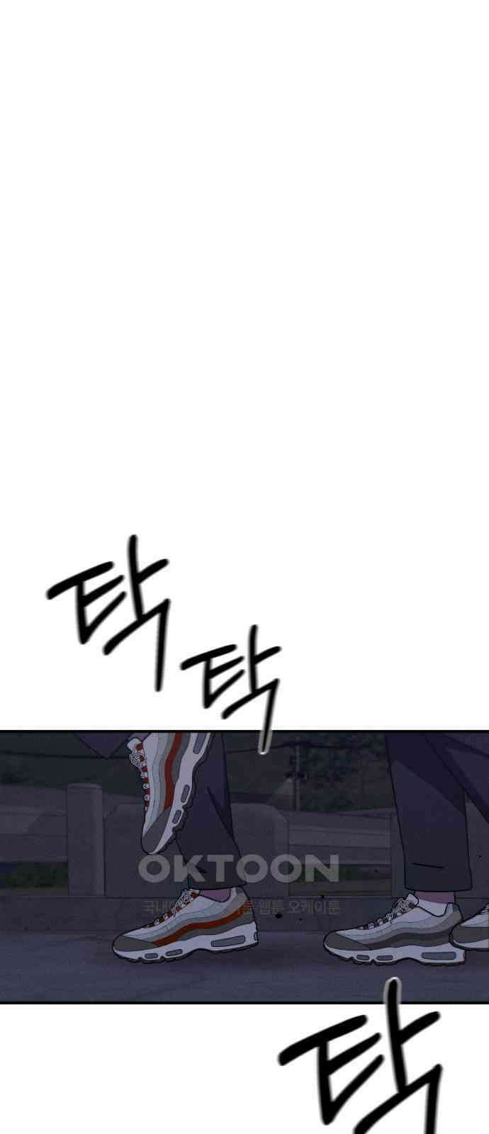 베니루 BAENIRU 마지막화 베니루 8